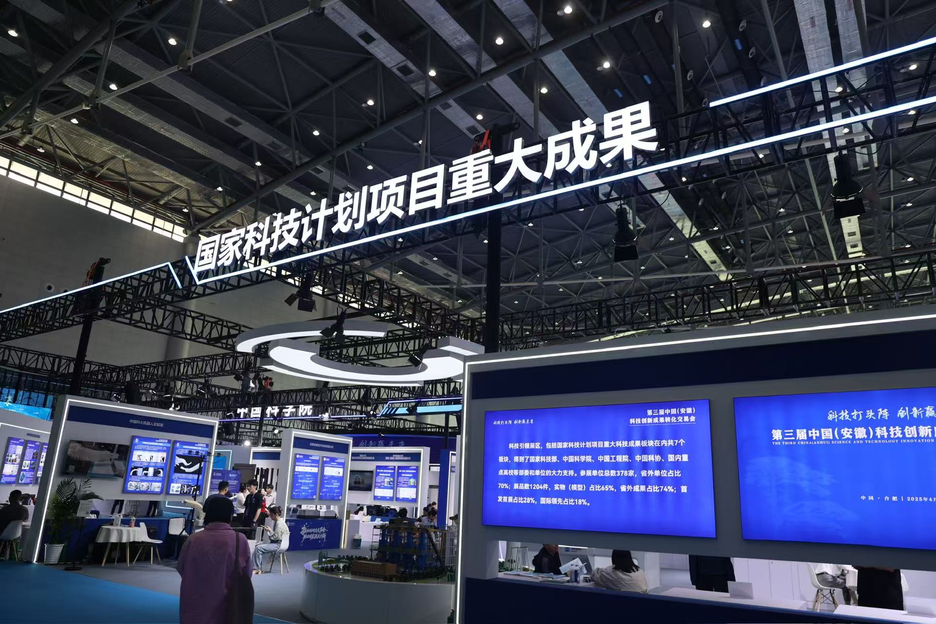 微信圖片_20250428100504.jpg