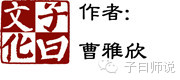 國學與社會主義核心價值觀——誠信 國學與社會主義核心價值觀——誠信