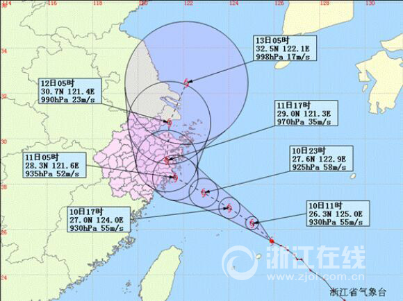超強(qiáng)臺(tái)風(fēng)燦鴻可能于今夜到明天中午在瑞安至舟山一帶沿海登陸