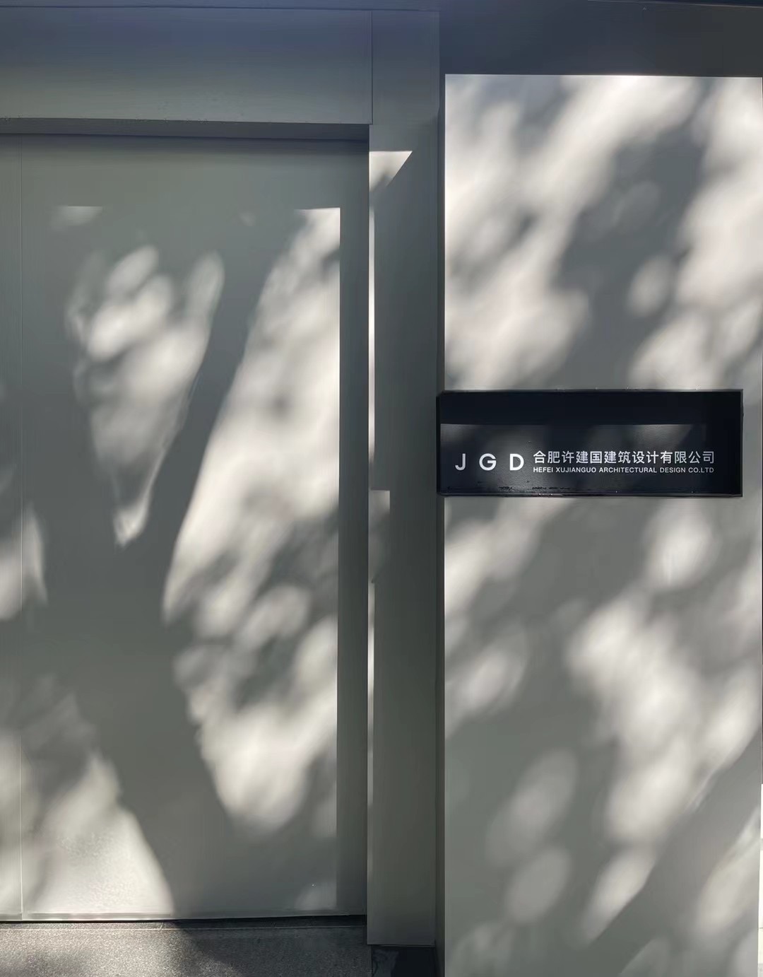 許建國設計事務所1.jpg